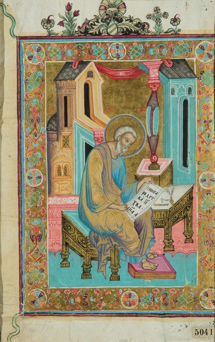 Евангелист Матфей, 17th century