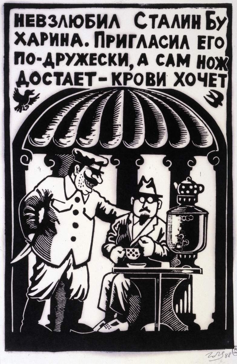 Невзлюбил Сталин Бухарина…, Vasiliy Andreyevich Golubev, 1988