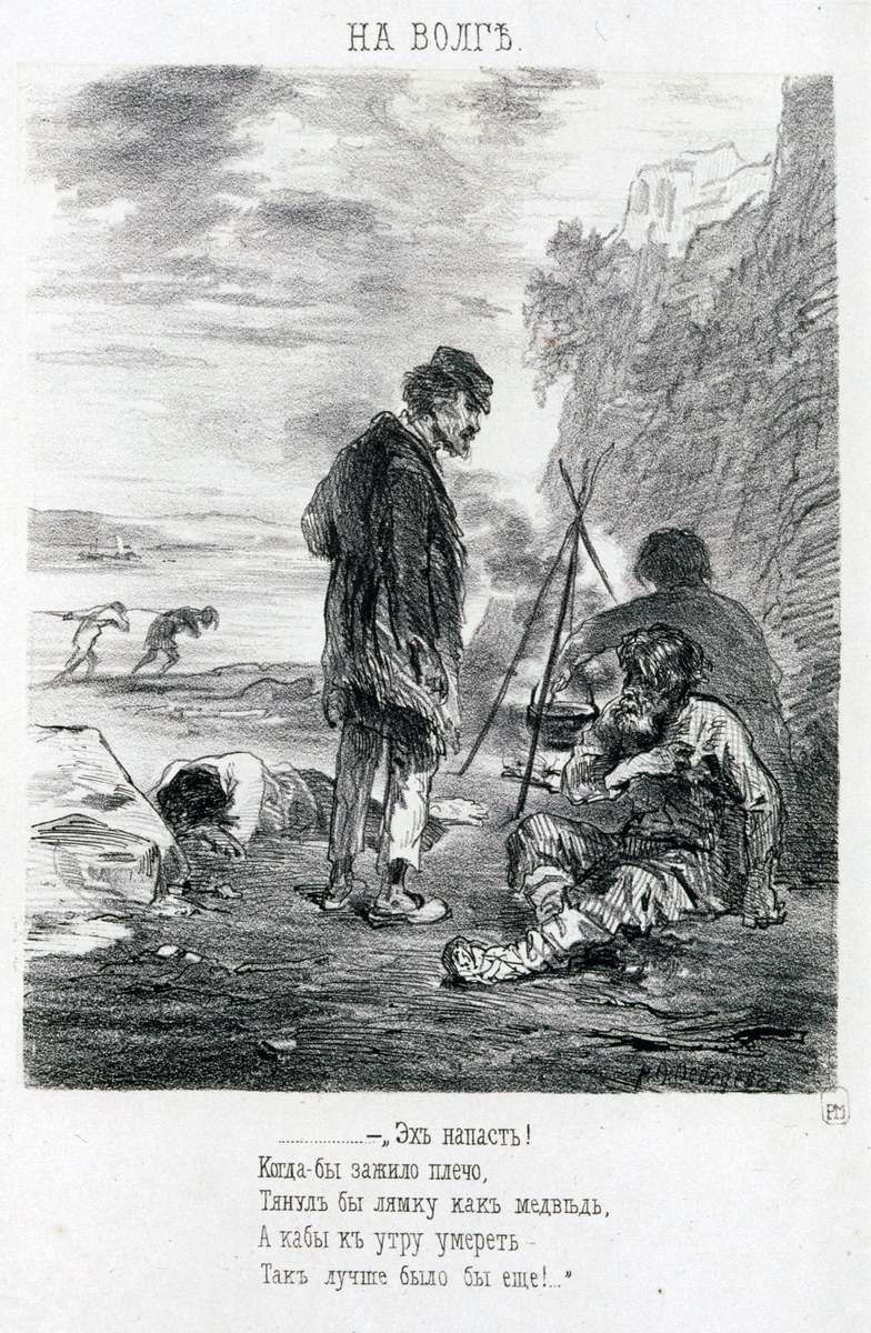 На Волге, Aleksandr Lebedev, 1865