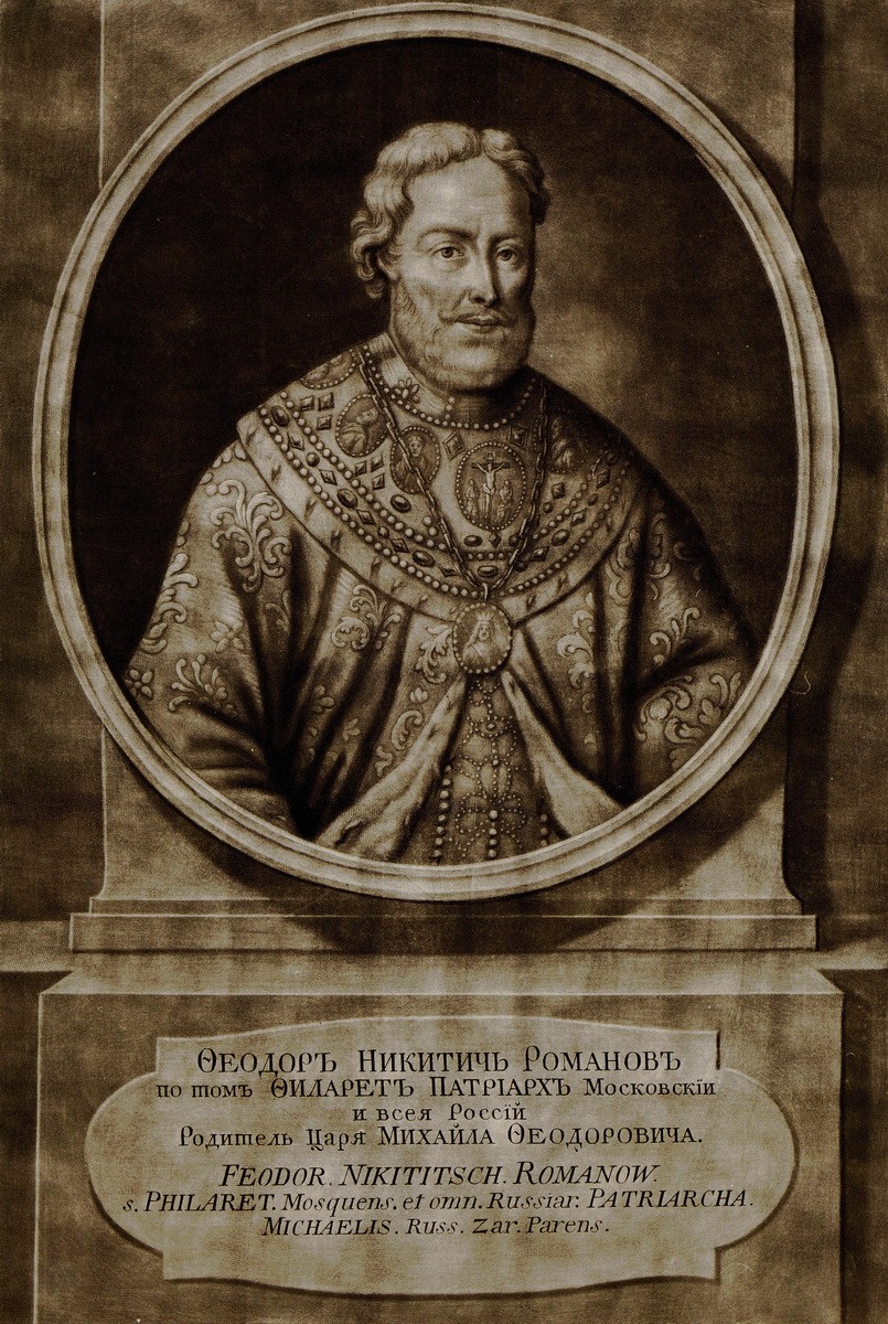 Портрет Федора Никитича Романова, Iogann Shtenglin (Ivan), mid-18th century (?)