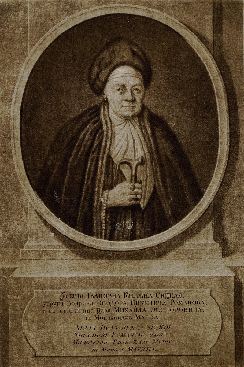 Портрет Ксении Ивановны Романовой, Iogann Shtenglin (Ivan), 1768