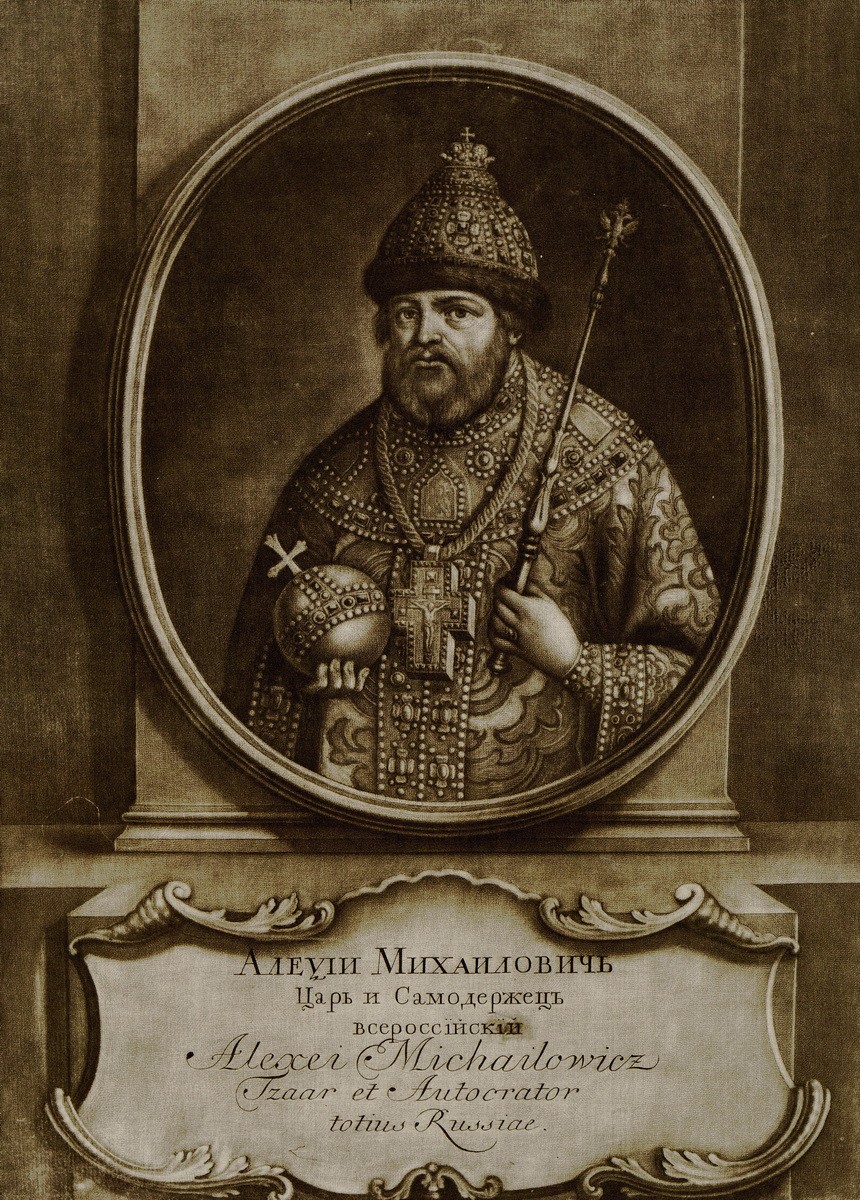 Портрет царя Алексея Михайловича, Iogann Shtenglin (Ivan), 1745