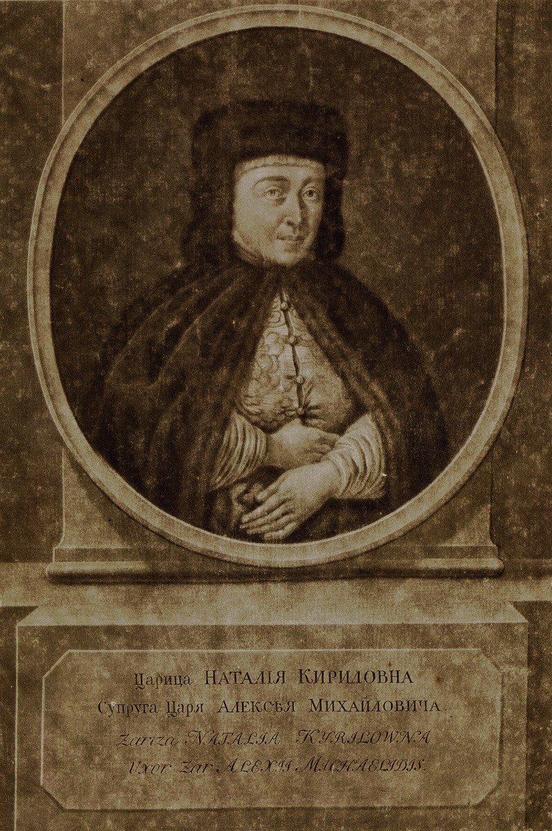 Портрет царицы Натальи Кирилловны, Iogann Shtenglin (Ivan), 1766