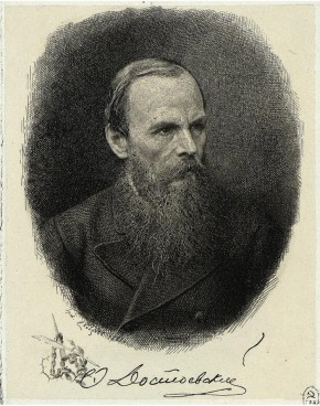 Портрет Федора Достоевского