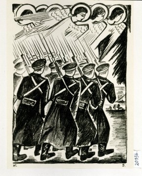 Христолюбивое воинство