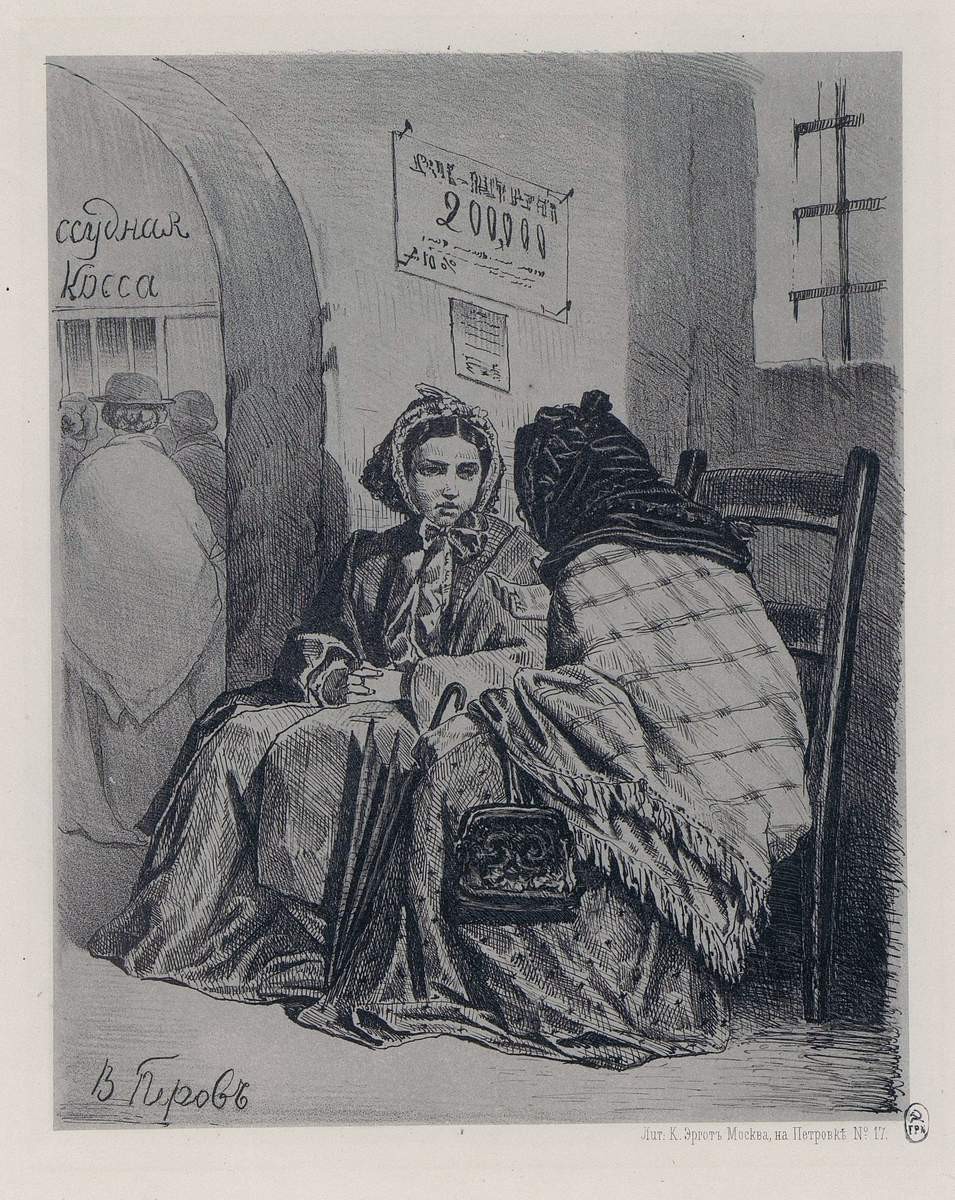 В ссудной кассе, Vasily Perov, 1867
