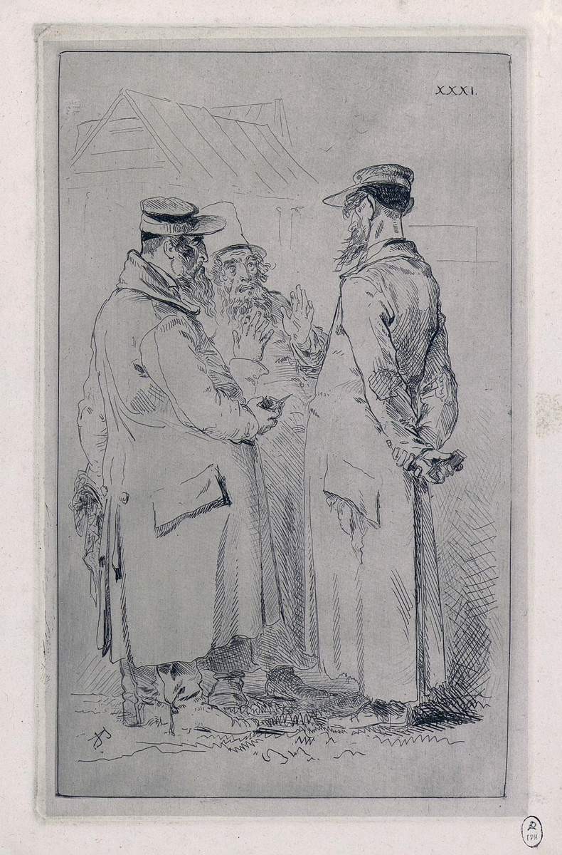 Три разговаривающих еврея, Alexander Beydeman, 1861