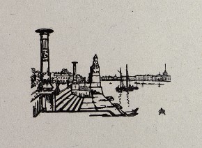 Светильник и сфинкс. Иллюстрация к книге В. Я. Курбатова „Петербург“