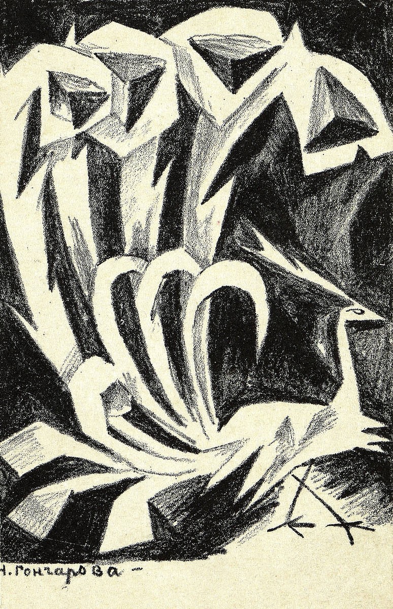 Павлин, Natalia Goncharova, 1912
