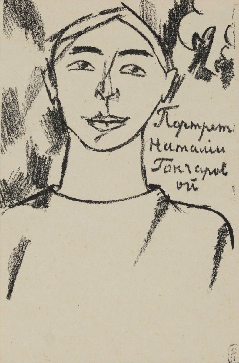 Портрет Н. С. Гончаровой, Mikhail Larionov, 1912