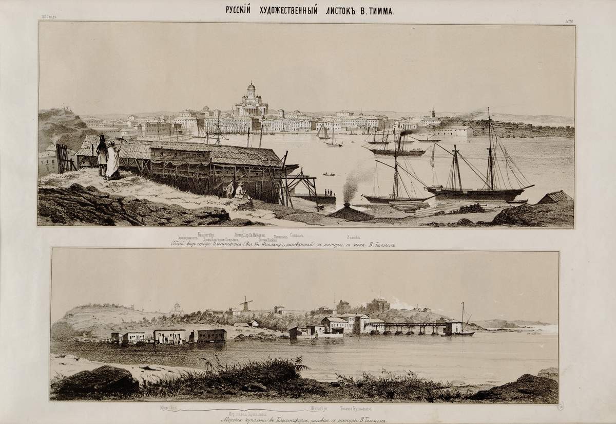 1. Общий вид города Гельсингфорса 2. Морские купанья в Гельсинфорсе, Vasily Timm, 1855