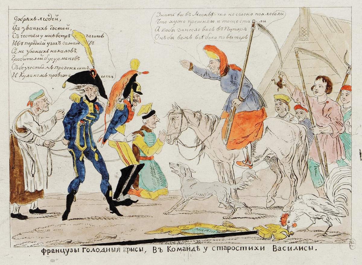 Французы голодные крысы в команде у старостихи Василисы, Shiflyar Samuil Petrovich, 1812