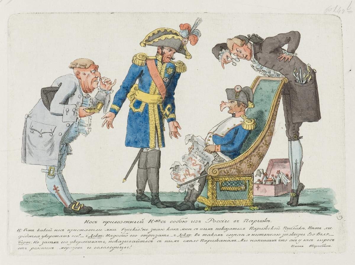 Нос, привезенный Наполеоном с собою из России в Париж, Ivan Ivanovich Terebenyov, 1813