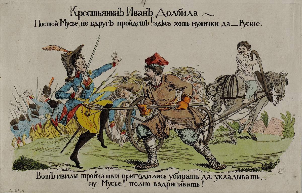 Крестьянин Иван Долбила, Alexey Venetsianov, 1812