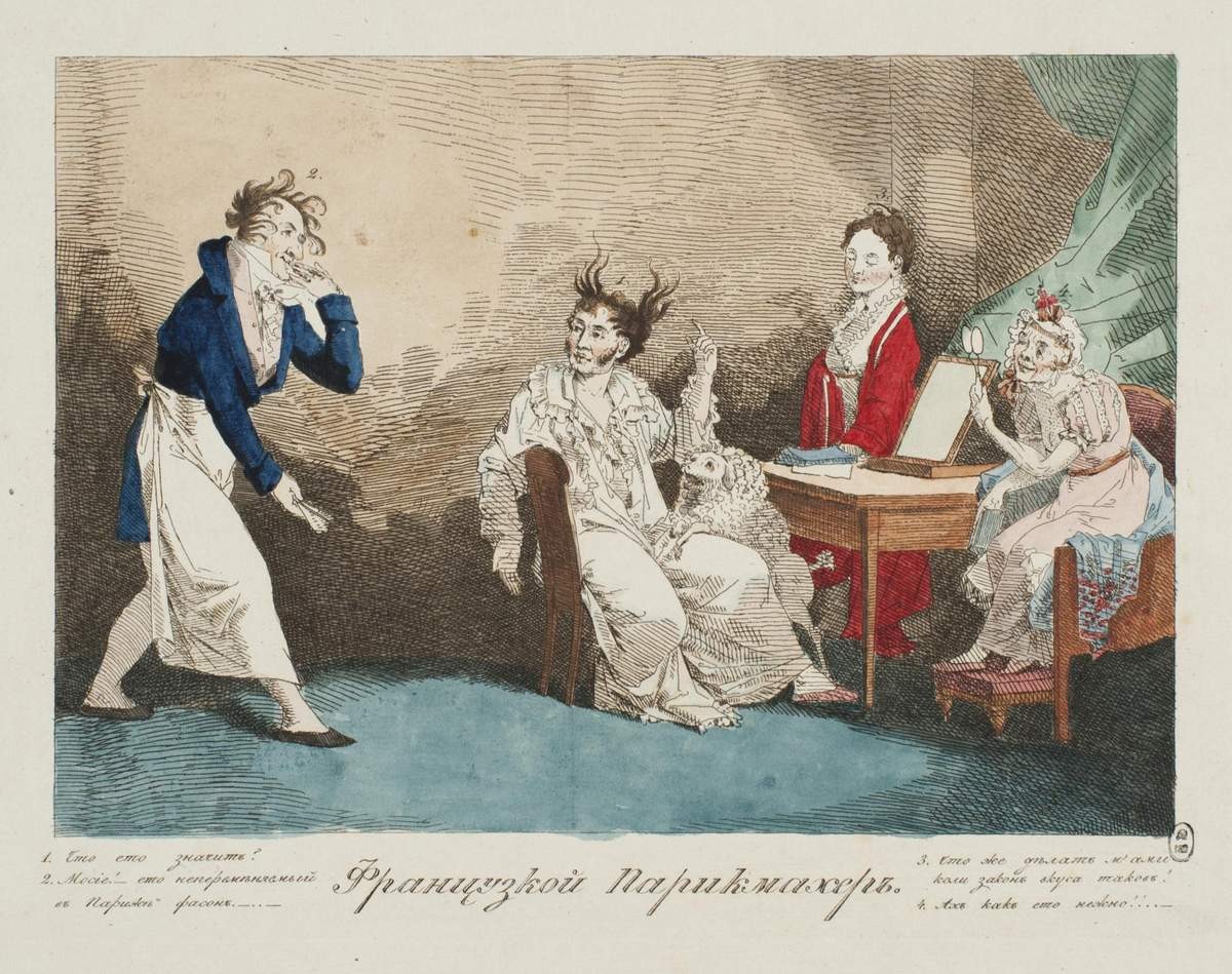 Французский парикмахер, Alexey Venetsianov, 1813