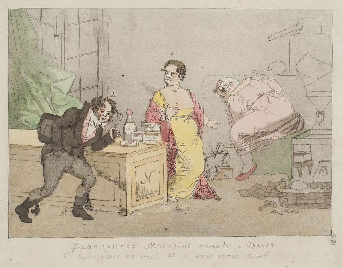 Французский магазин помады и духов, Alexey Venetsianov, 1813