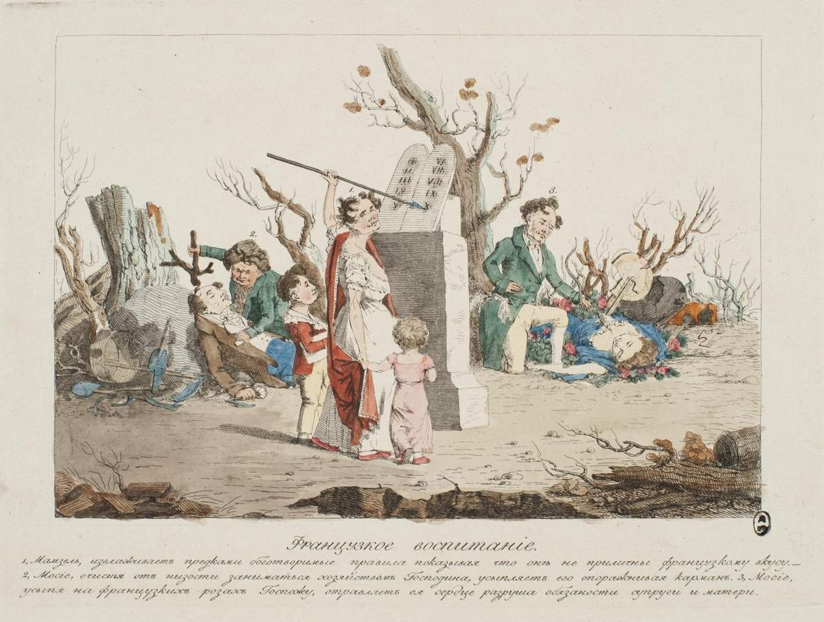 Французское воспитание, Alexey Venetsianov, 1813
