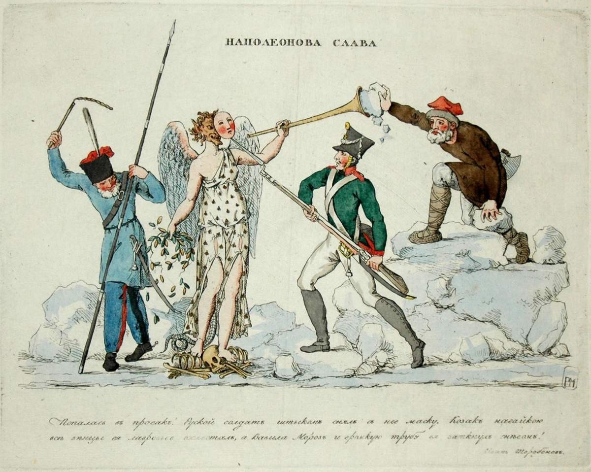 Наполеонова слава, Ivan Ivanovich Terebenyov, 1813