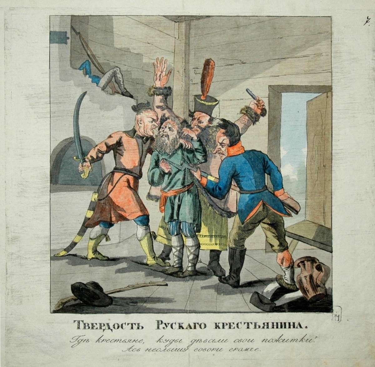 Твердость русского крестьянина, Ivan Ivanovich Terebenyov, 1813