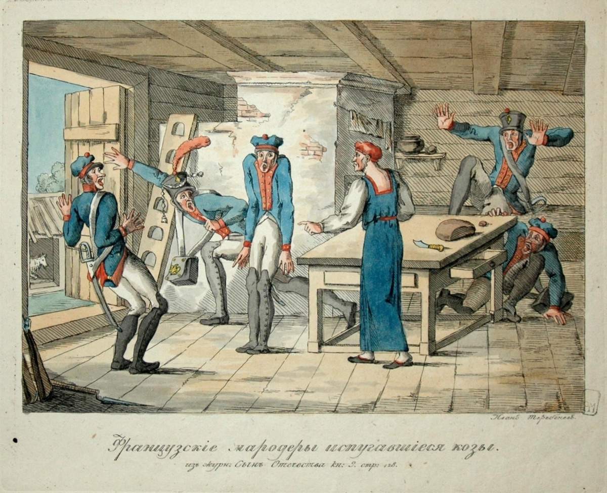 Французские мародеры, испугавшиеся козы, Ivan Ivanovich Terebenyov, 1813