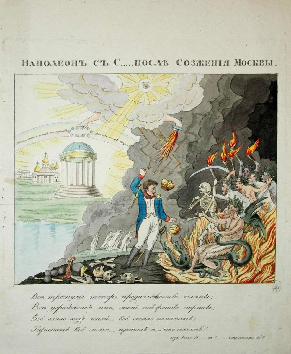 Наполеон с сатаной после сожжения Москвы, Ivan Ivanovich Terebenyov, 1813