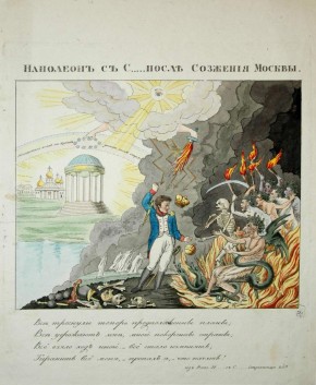 Наполеон с сатаной после сожжения Москвы