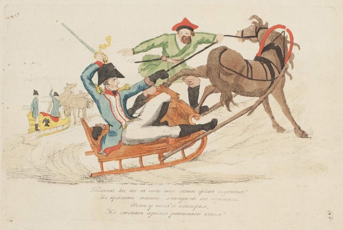 Постой-ка, не в свои ты сани, брат, садишься!, Ivan Ivanov, 1813