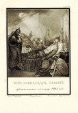 Великий князь Александр невский принимает схиму, 1263