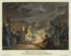 Телеутская шаманка