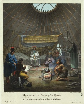 Внутренность калмыцкой юрты