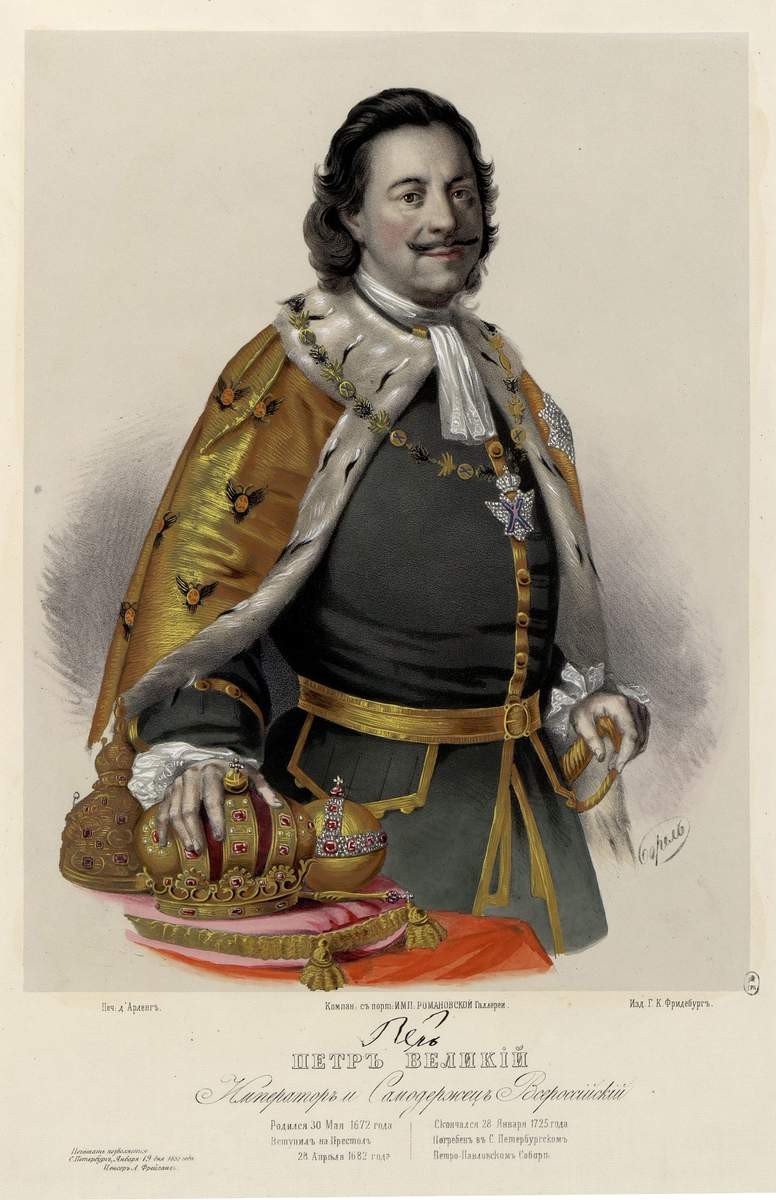 Петр Великий, Petr Borel, 1855 - 1858