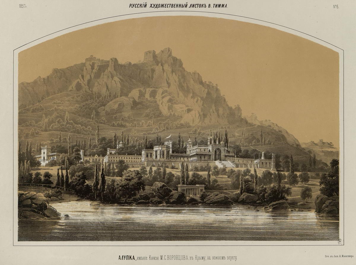 Алупка, имение князя М. С. Воронцова..., Vasily Timm, 1855