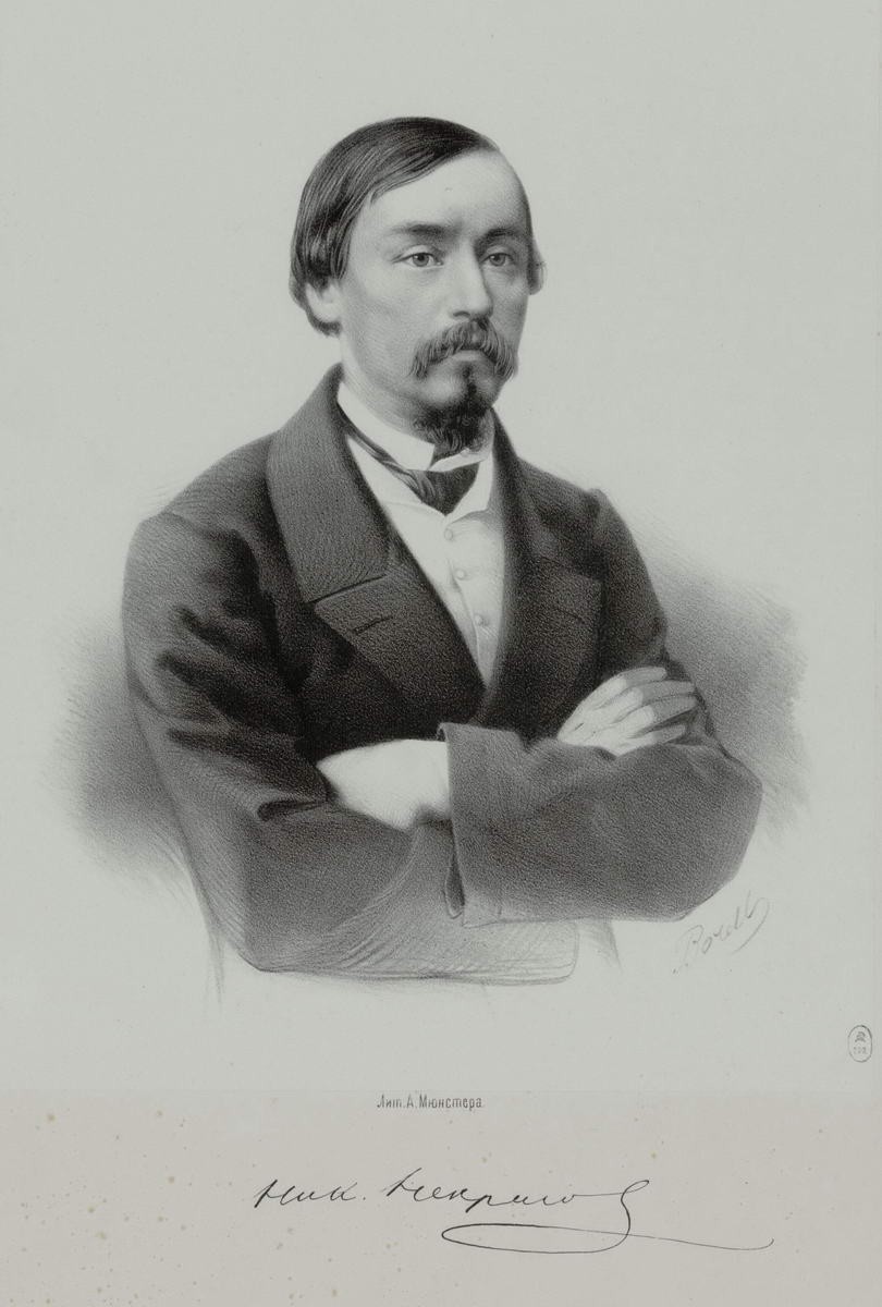 Портрет Н. А. Некрасова, Petr Borel, 1859
