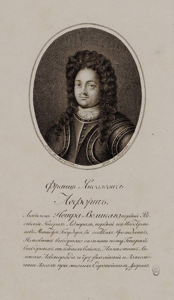 Францъ Яковлевичъ Лефортъ, first third of the 19th century