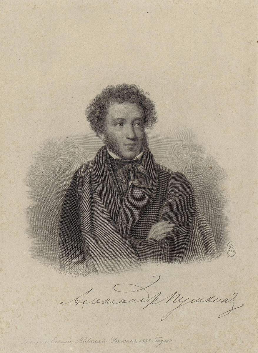 Портрет А. С. Пушкина, Nikolay Ivanovich Utkin, 1838