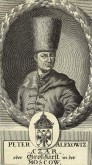 Портрет Петра I