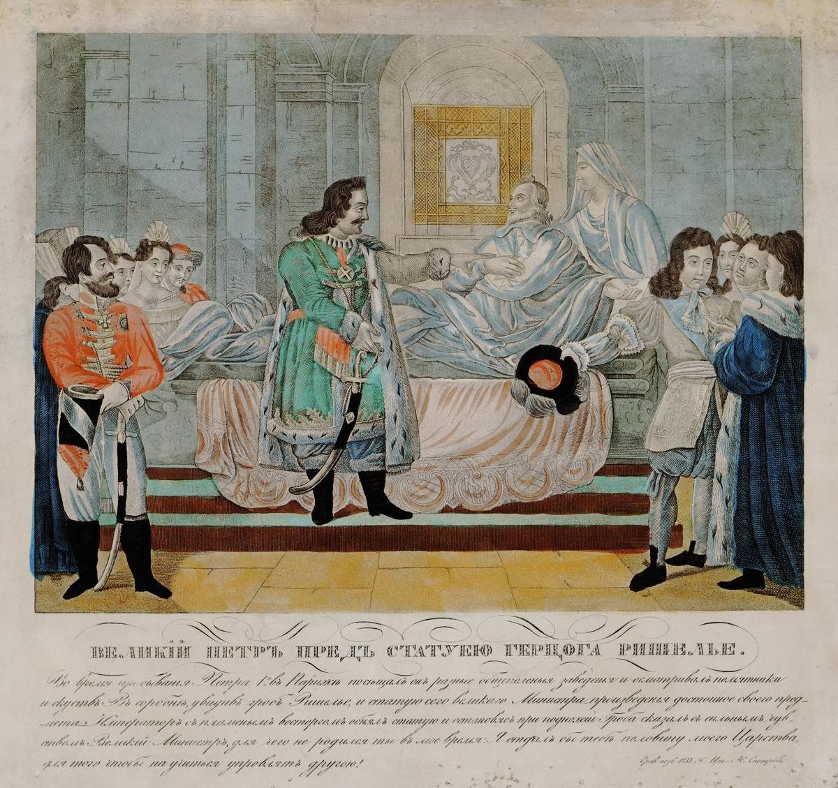 Петр Великий перед статуей герцога Ришелье, early 19th century