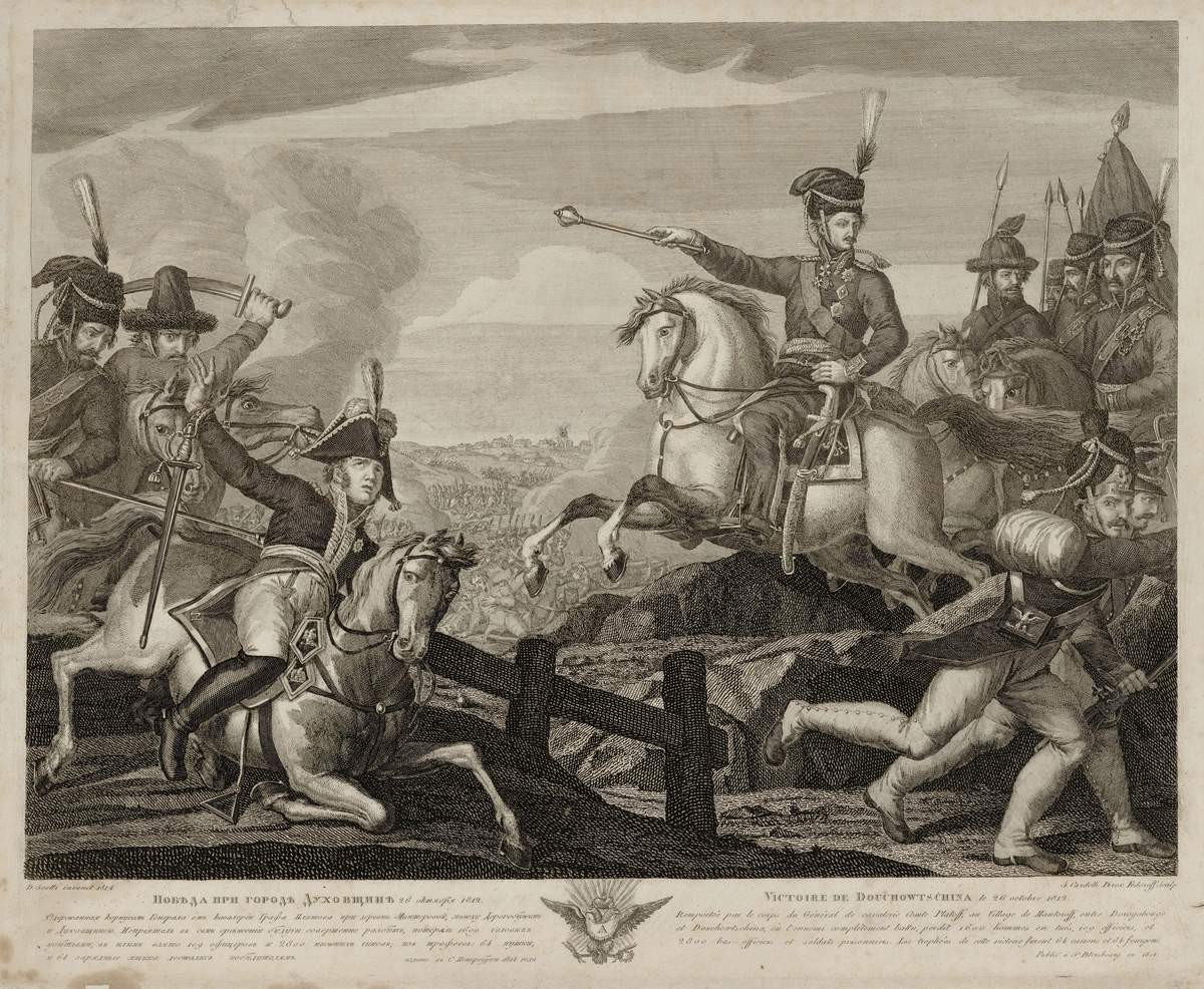 Победа при городе Духовщине 26 октября 1812 г, Sergei Fyodorov, 1814