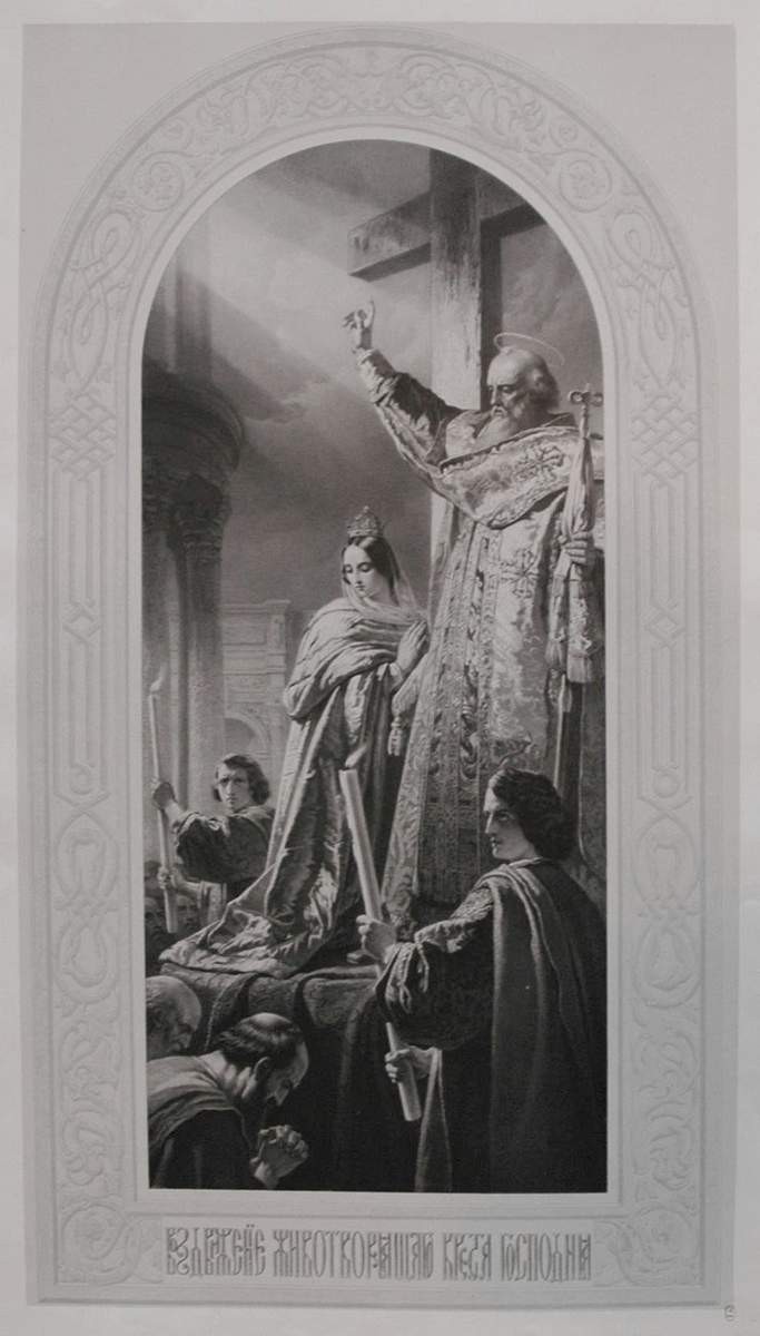 Воздвижение Животворящего Креста Господня, Yevgeniy Gyuo, 1848