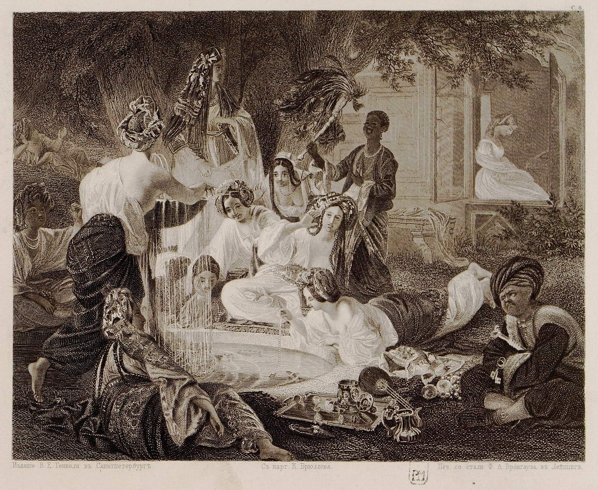 Бахчисарайский фонтан, no earlier than 1863