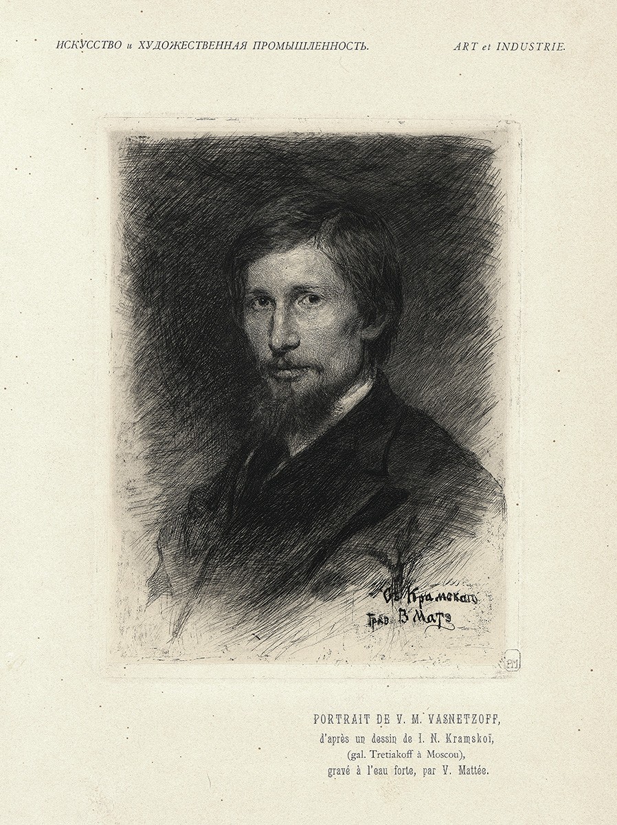 Портрет В.М. Васнецова, Vasily Mate, 1898