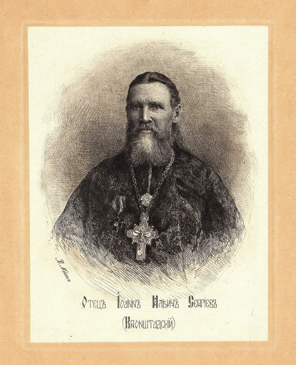 Портрет Иоанна Сергиева (Кронштадского), Vasily Mate, 1890s