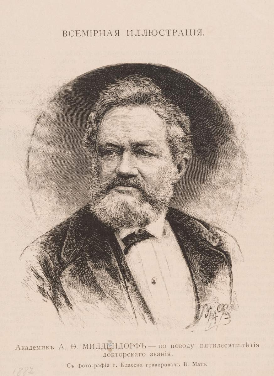 Портрет академика А. Ф. Миддендорфа, Vasily Mate, 1887