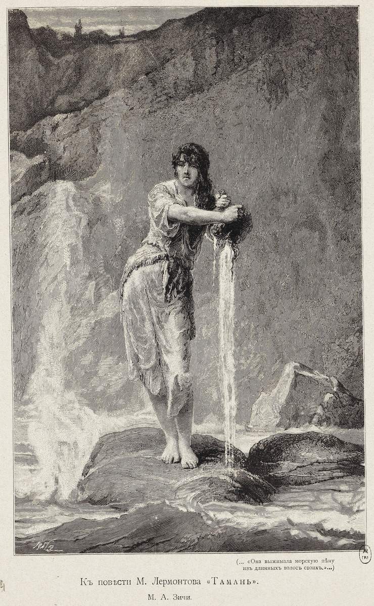 К повести М. Ю. Лермонтова «Тамань», Vasily Mate, 1893