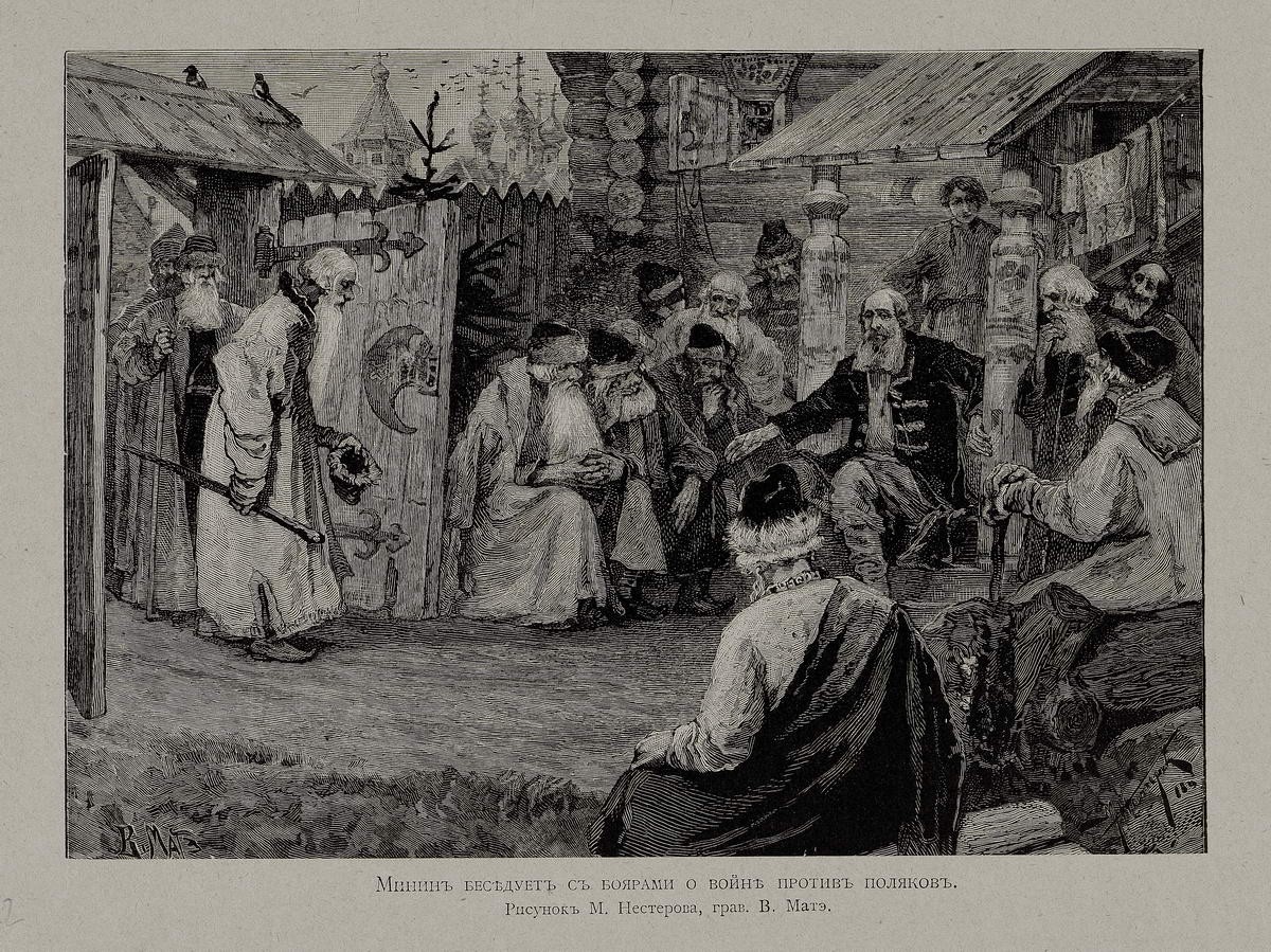 Минин беседует с боярами о войне против поляков, Vasily Mate, 1891