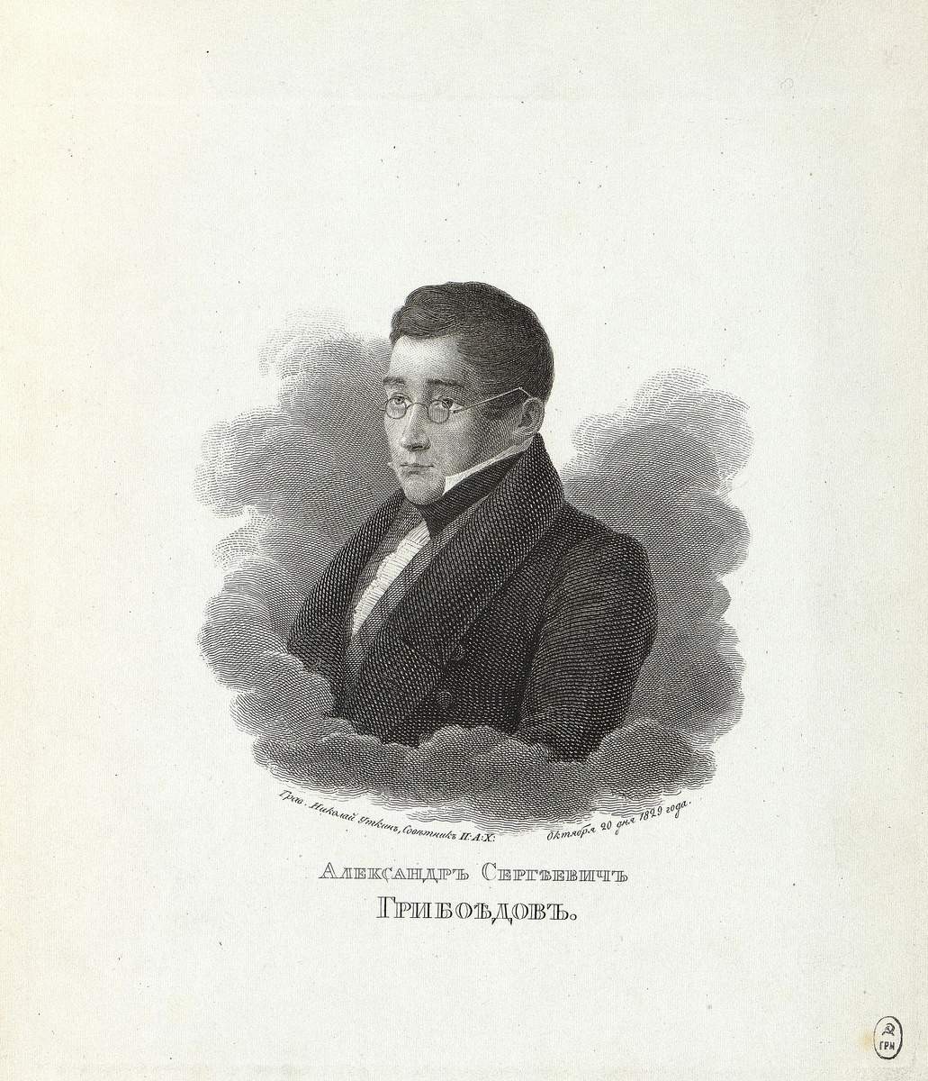 Портрет А. С. Грибоедова, Nikolay Ivanovich Utkin, 1829