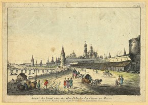 Вид Кремля во время нашествия Наполеона в 1812 году
