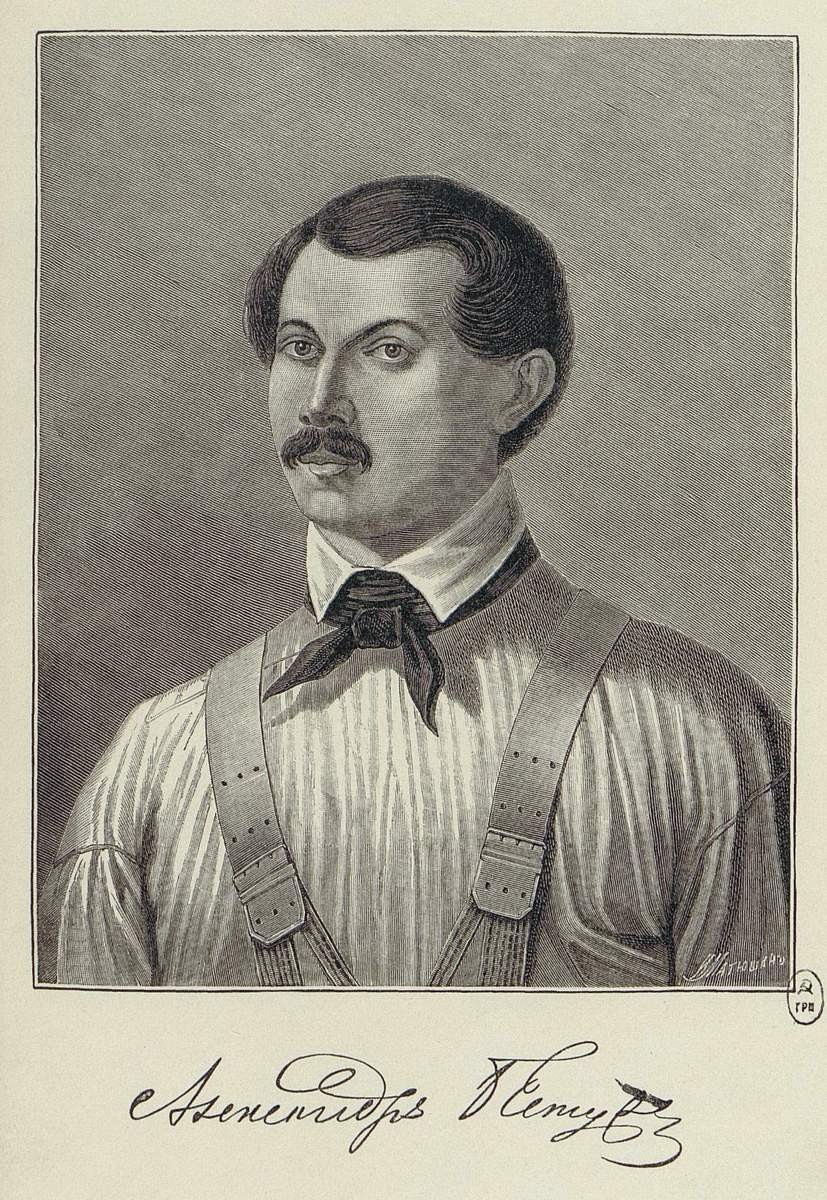 Портрет А. А. Бестужева-Марлинского, Ivan Ivanovich Matyushin, 1887