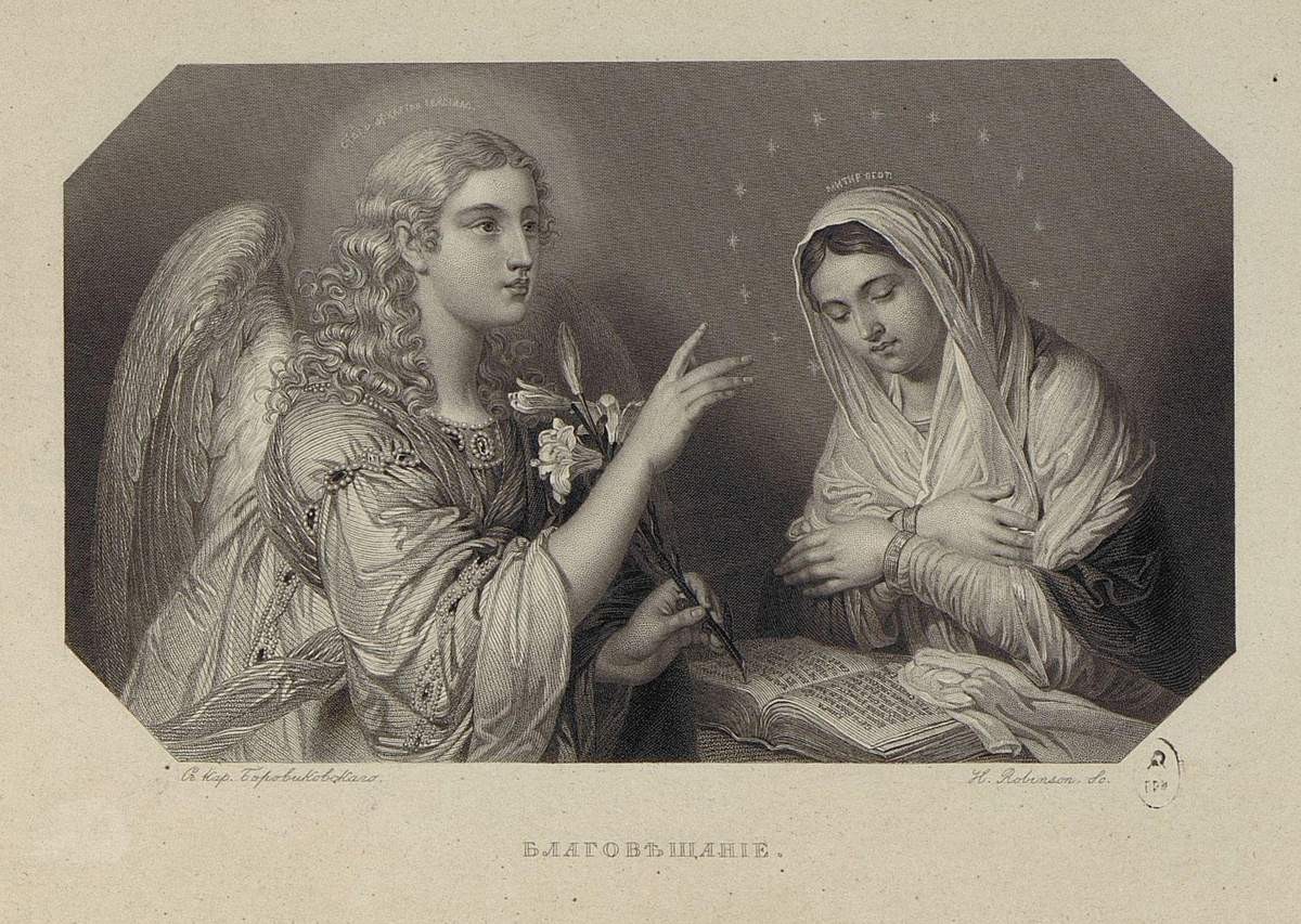 Благовещение, Robinson Dzhon Genri, 1830s–1840s (?)