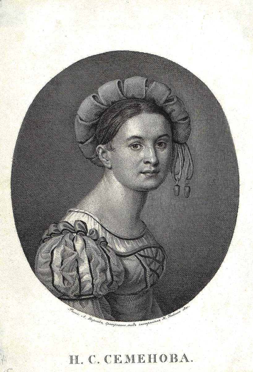 Н. С. Семенова, Nikolay Ivanovich Utkin, 1821